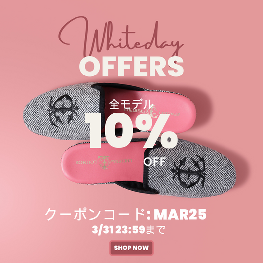 3月の全モデル10~15% OFFのスペシャルオファー♪